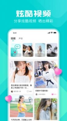miss約玩截圖