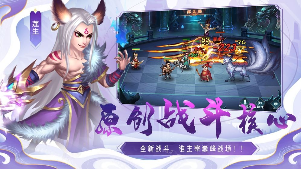 詩魂游戲截圖