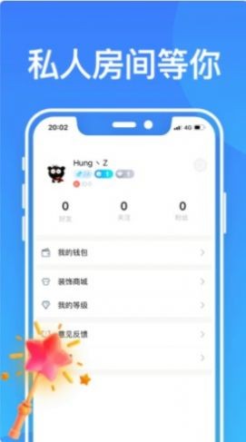 咪兔app截圖