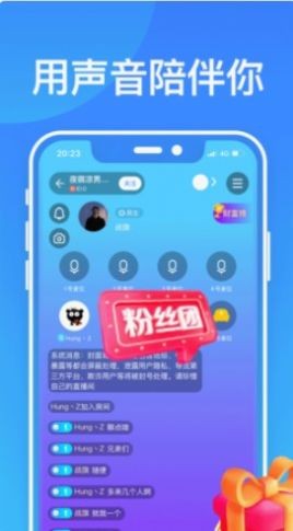 咪兔app截圖