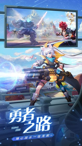 星界幻想截圖