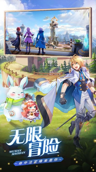 星界幻想截圖