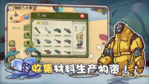 異星傳奇Online