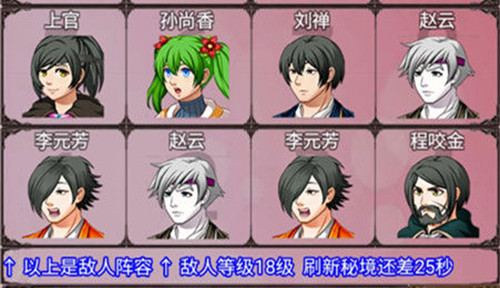 榮耀自走棋安卓版