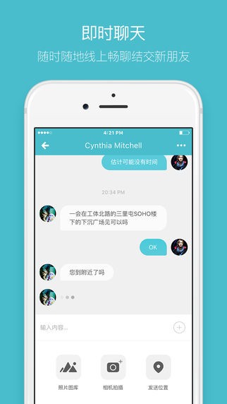 面包獵人截圖