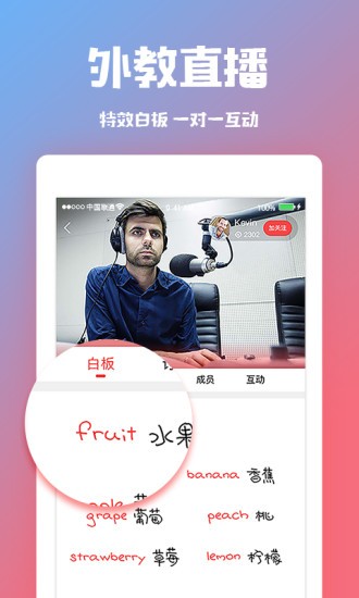 糖豆外語截圖