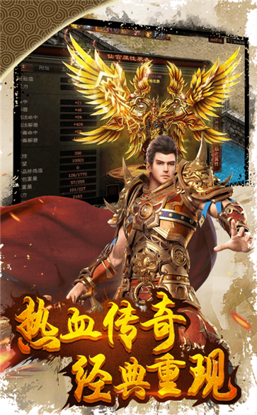 屠龍霸業(yè)傳奇高爆版截圖
