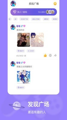 快玩截圖
