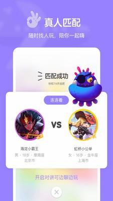 快玩截圖