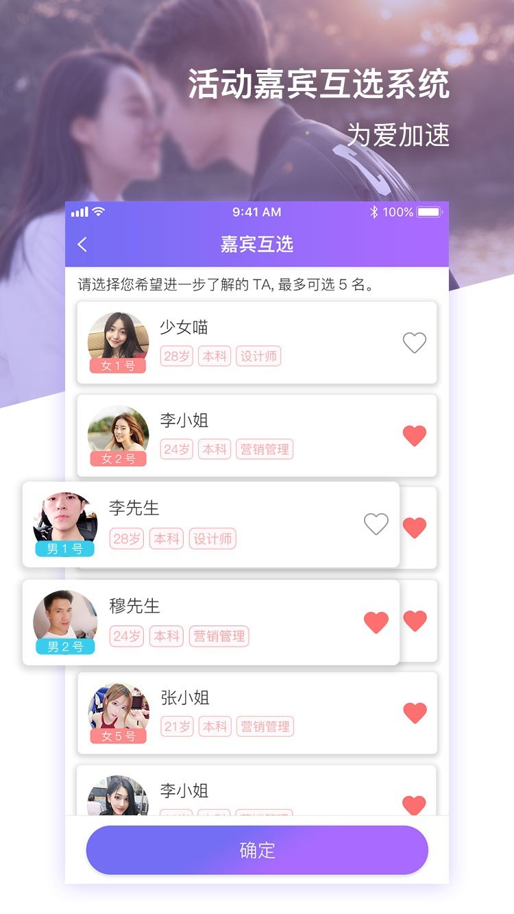 約杯咖啡截圖