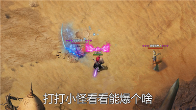 吸血傳奇綠毒版截圖