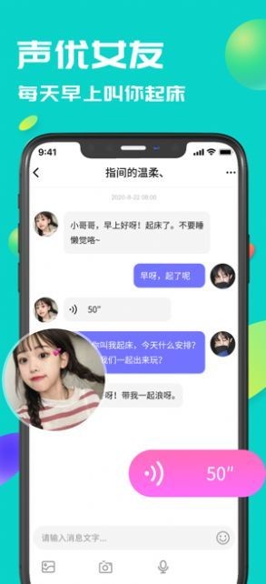 言歡截圖