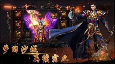 鴻蒙傳奇打金版截圖