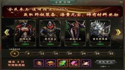 鴻蒙傳奇打金版截圖