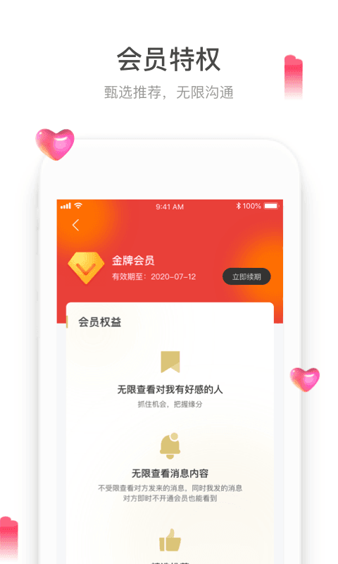 珍雙截圖