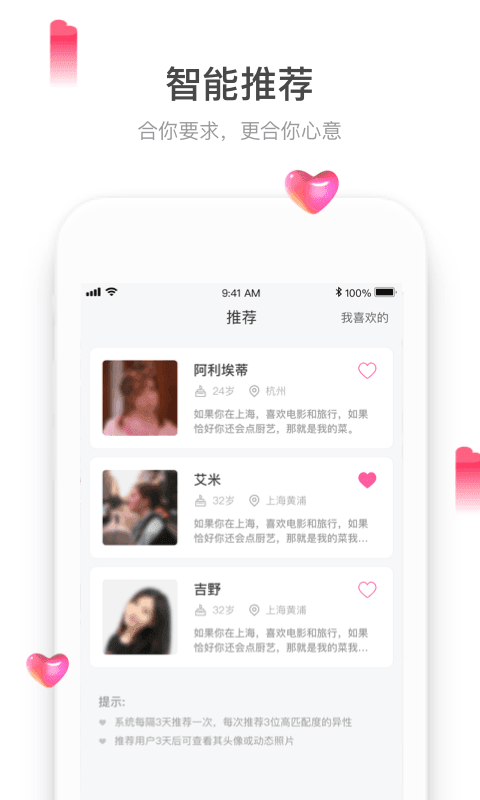 珍雙