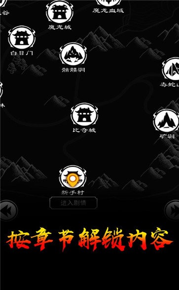 土城爭霸戰(zhàn)神傳高爆版截圖