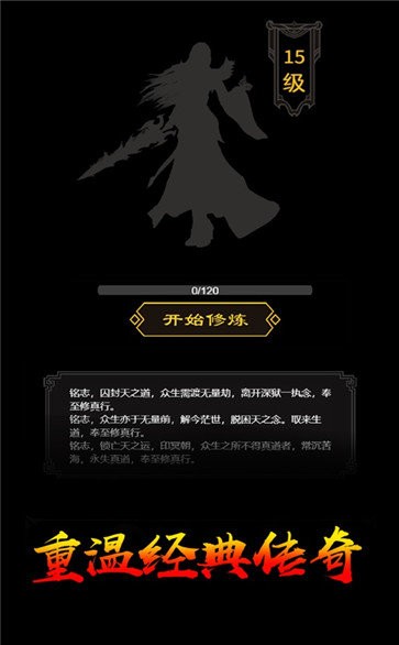 土城爭霸戰(zhàn)神傳高爆版截圖
