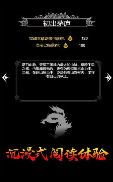 土城爭霸戰(zhàn)神傳高爆版截圖