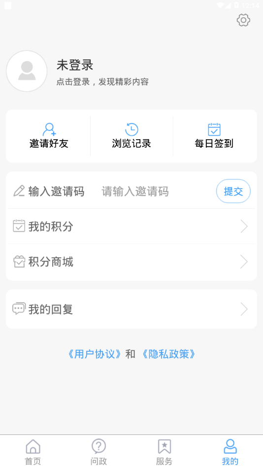 樂(lè)陵融媒截圖