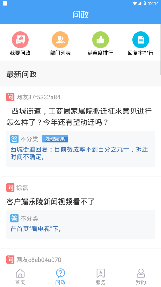 樂(lè)陵融媒