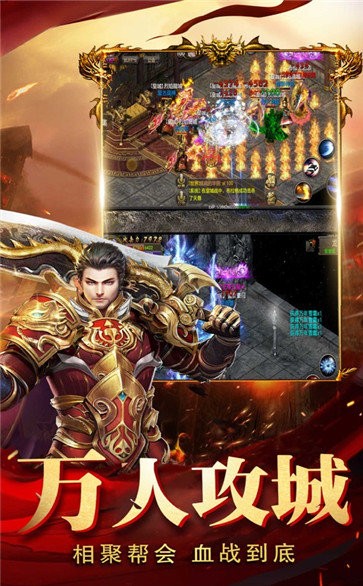 黑金傳奇皇圖版截圖