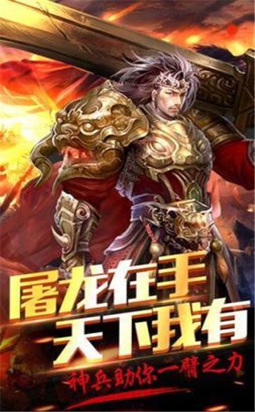 風(fēng)流霸業(yè)神戒9377版截圖