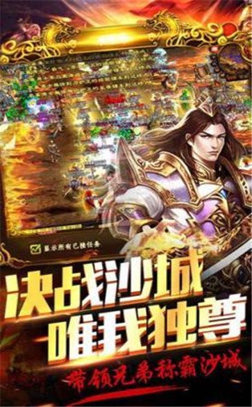 風(fēng)流霸業(yè)神戒9377版截圖