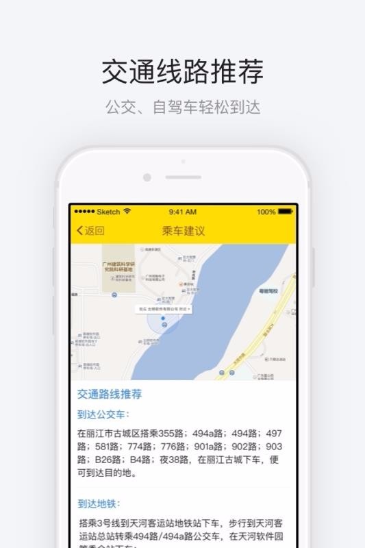 麗江古城截圖