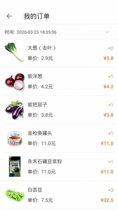 阿萌優(yōu)品截圖