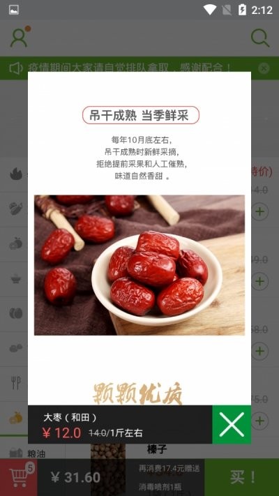 阿萌優(yōu)品截圖