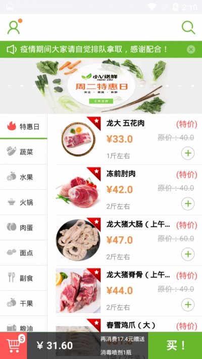 阿萌優(yōu)品