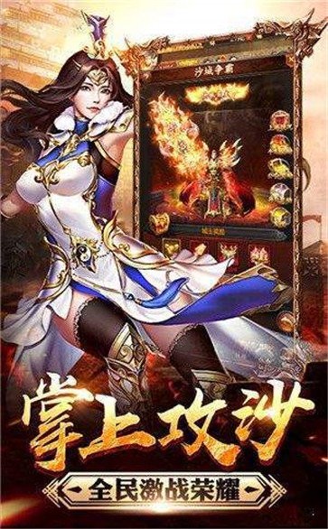 神戒傳奇張衛(wèi)健代言版截圖