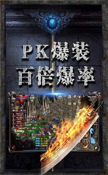 赤月傳說9377版截圖