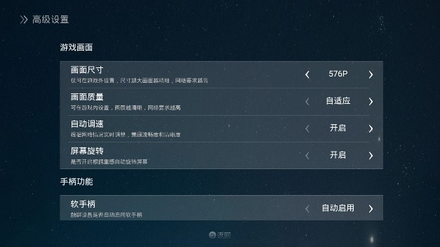 蒸汽云游戲截圖