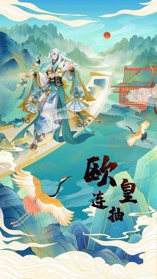 百世文華錄截圖