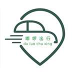 嘟啰出行