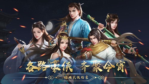 濡沫江湖ios版