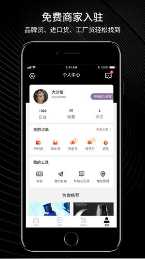 瑪雅街