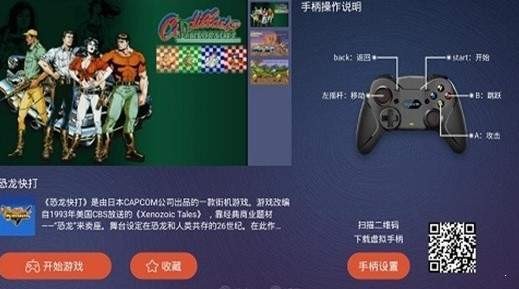 鯨云暢游截圖