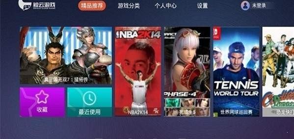 鯨云暢游截圖