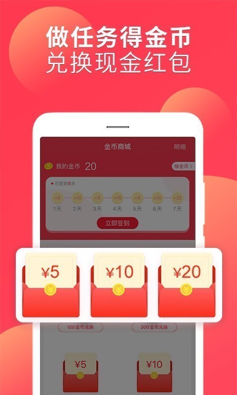 潮購街截圖