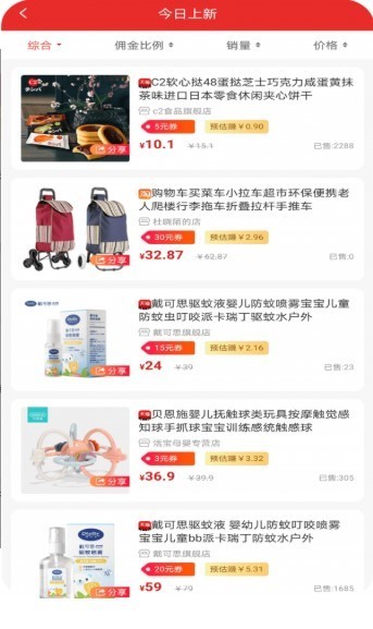 優(yōu)米米截圖