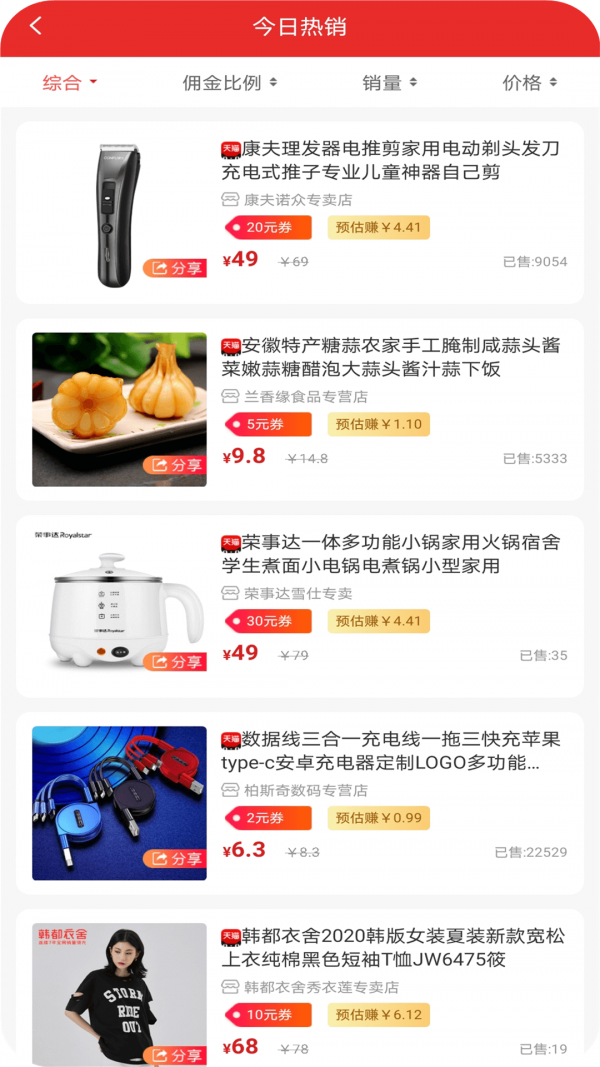優(yōu)米米