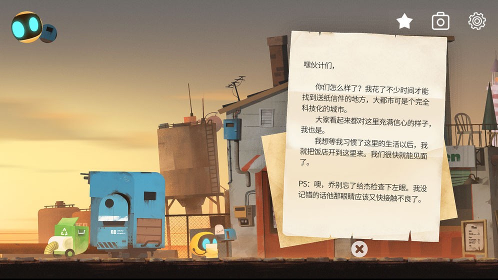 艾彼游戲截圖