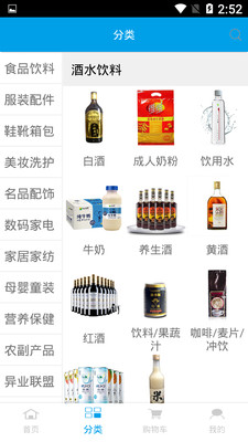 我的淘滿家