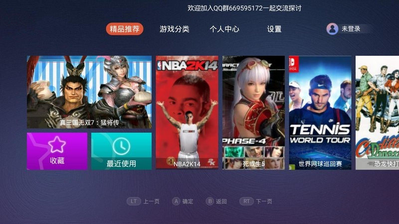 天游云游戲