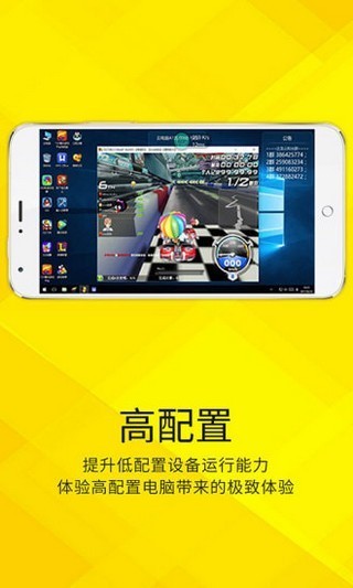 蔚領云游戲截圖