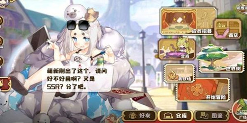 四葉草劇場wiki