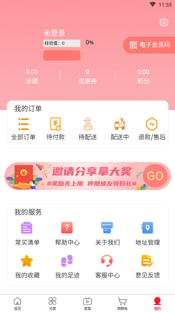 乾坤購